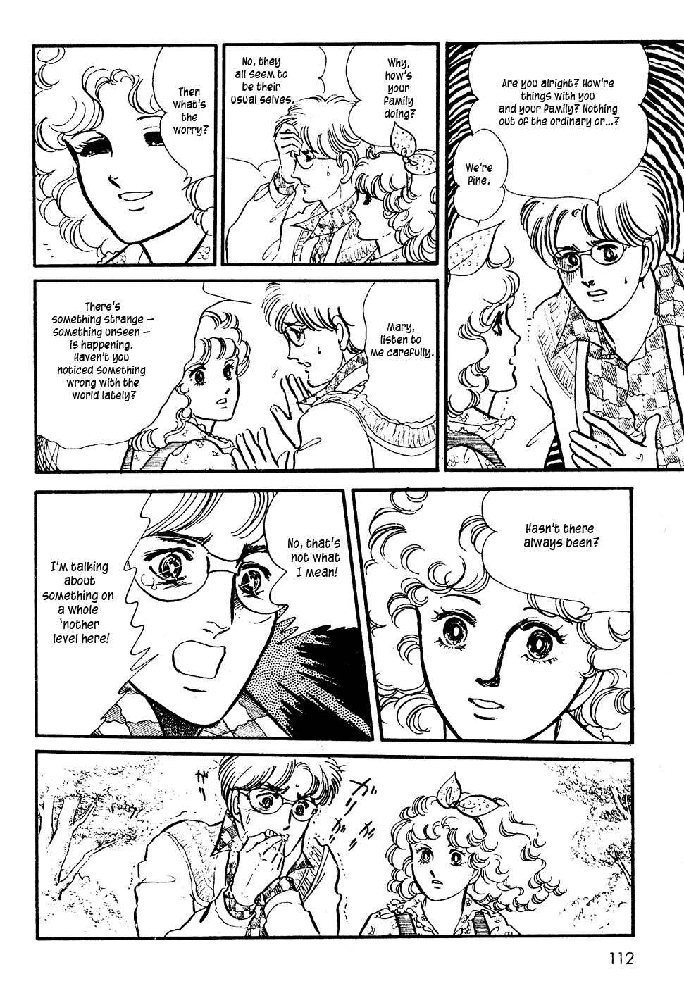 U wa Uchuusen no U Chapter 5 page 6 - Chapter 5