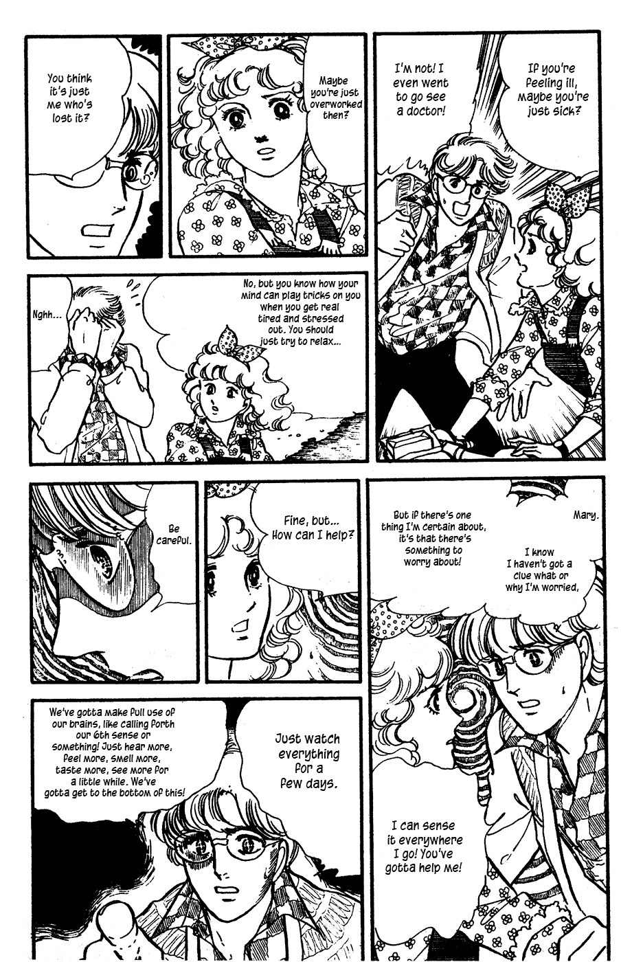 U wa Uchuusen no U Chapter 5 page 8 - Chapter 5