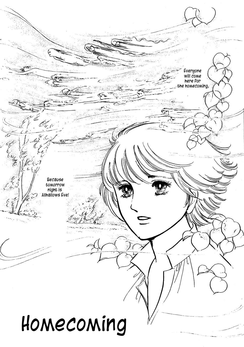 U wa Uchuusen no U Chapter 6 page 1 - Chapter 6