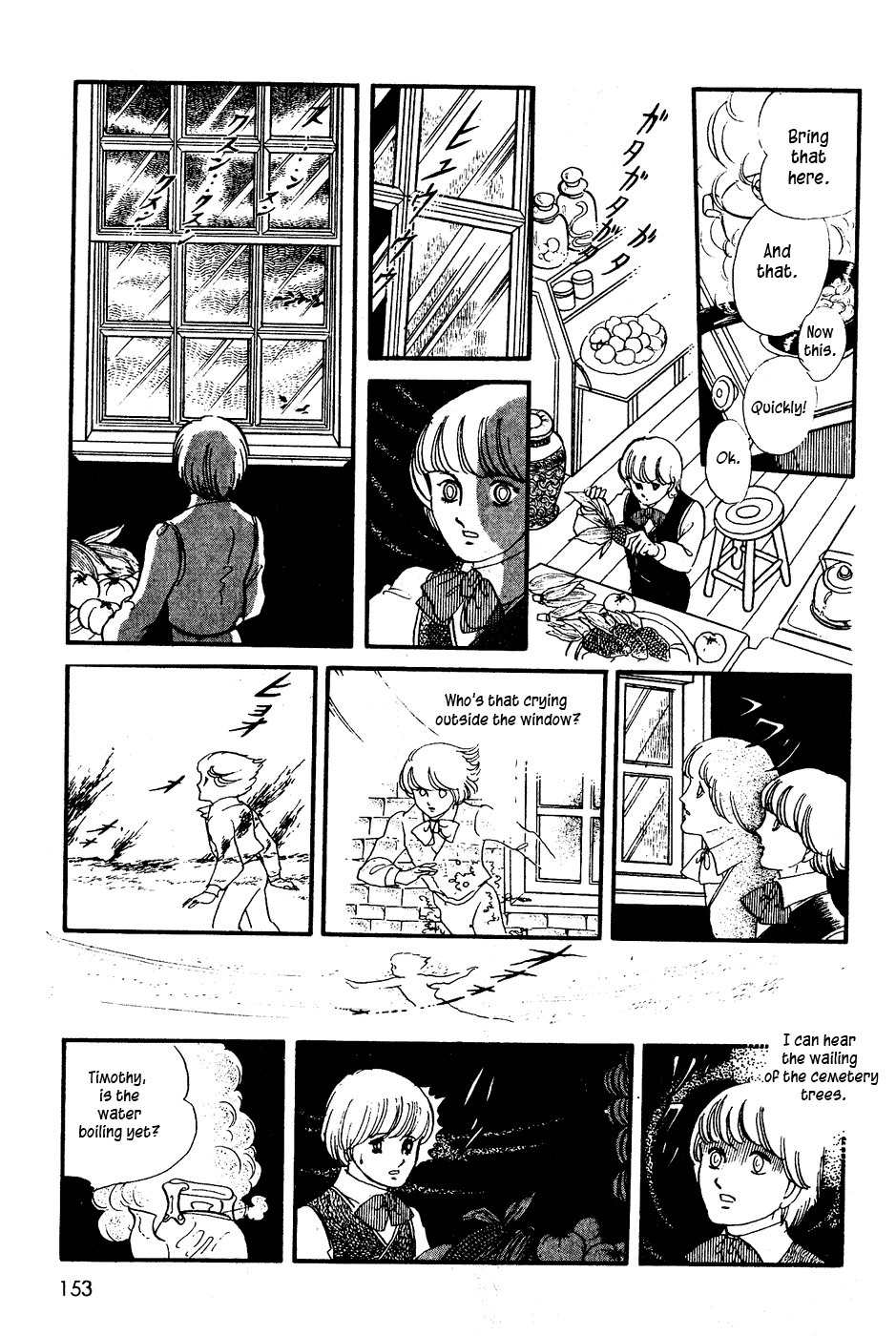 U wa Uchuusen no U Chapter 6 page 13 - Chapter 6