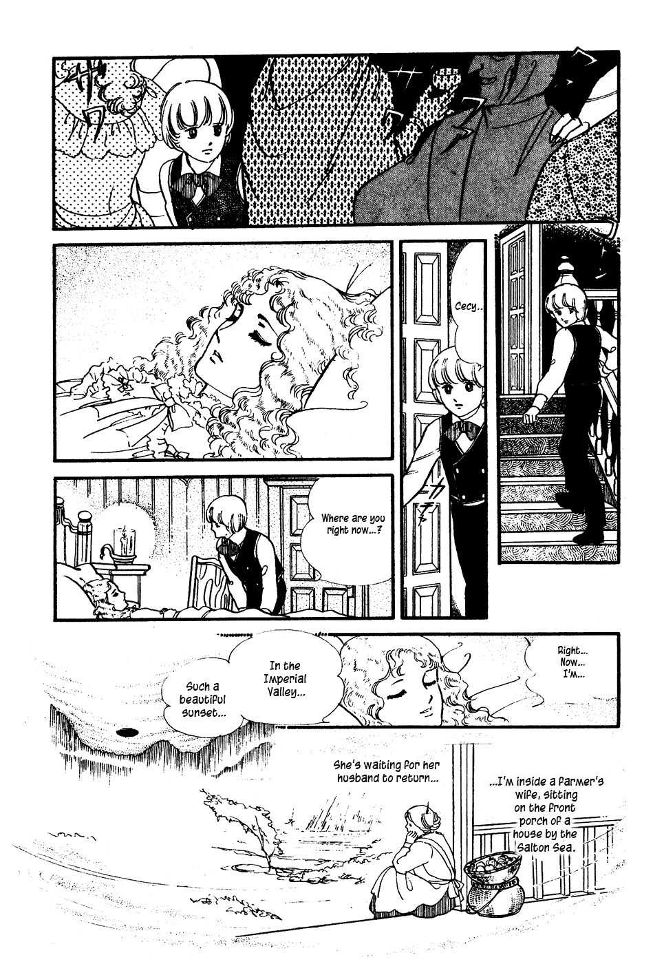 U wa Uchuusen no U Chapter 6 page 14 - Chapter 6