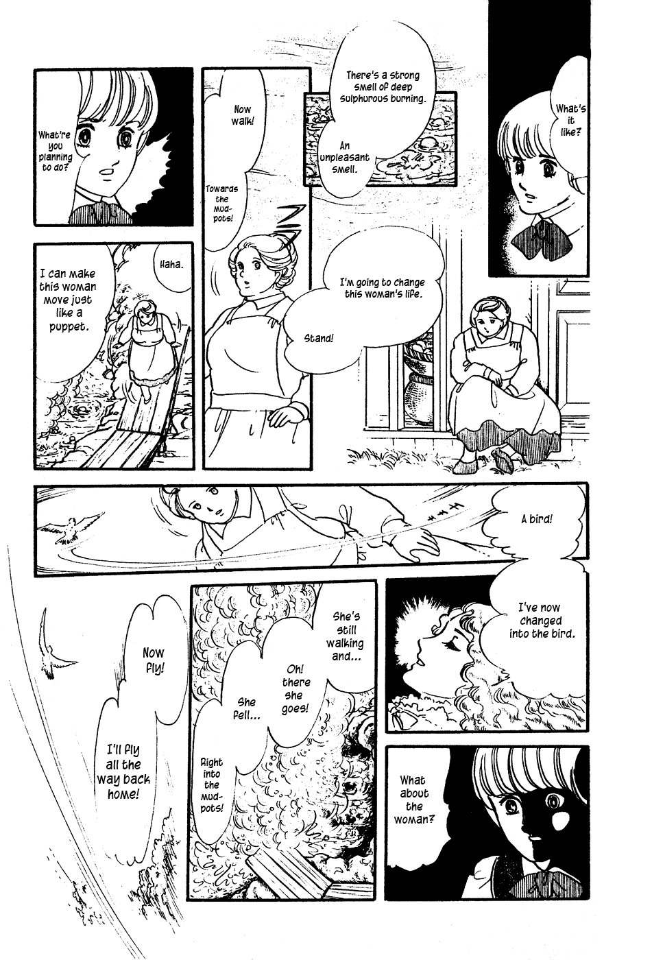 U wa Uchuusen no U Chapter 6 page 15 - Chapter 6