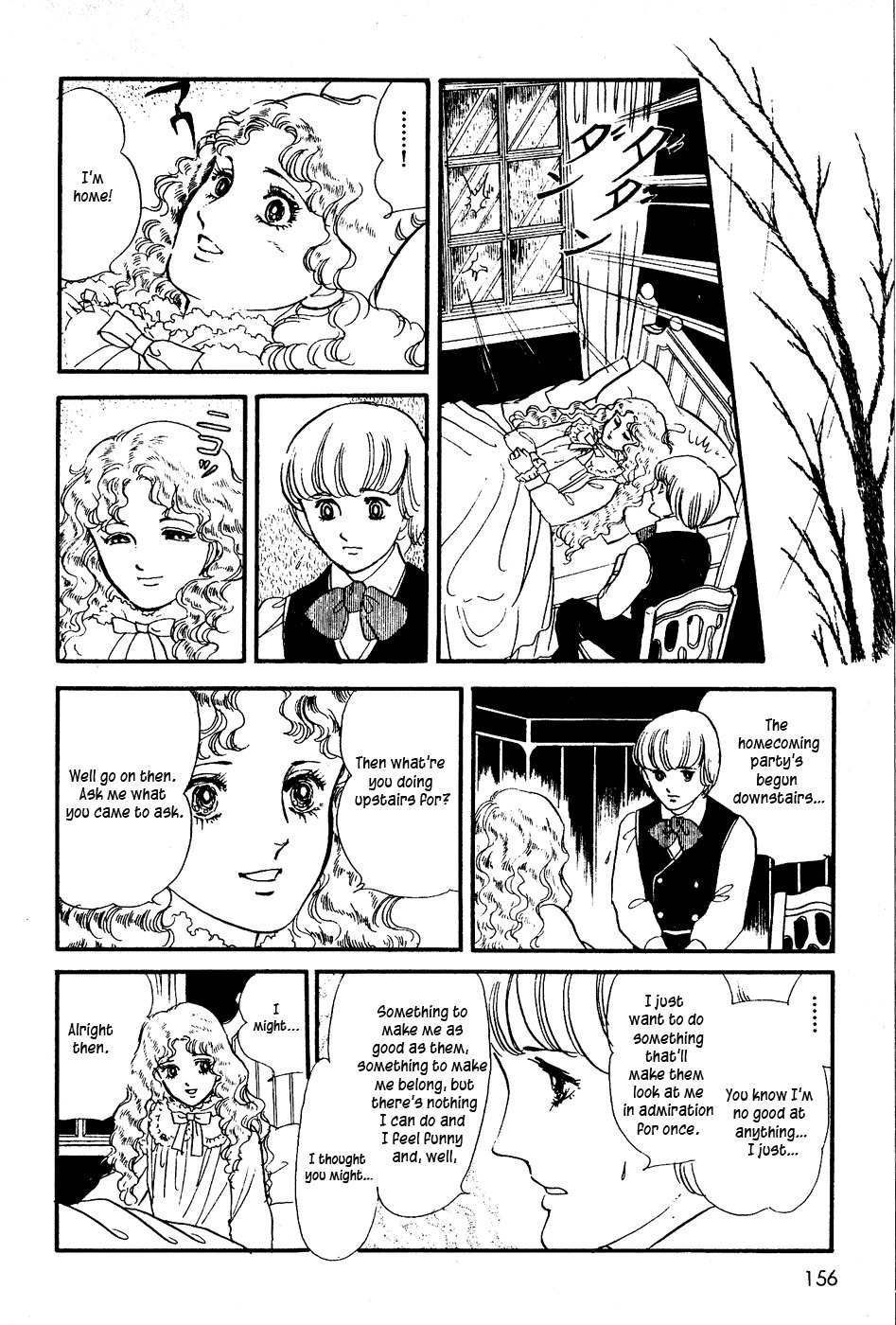 U wa Uchuusen no U Chapter 6 page 16 - Chapter 6