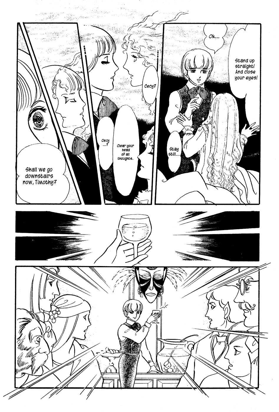 U wa Uchuusen no U Chapter 6 page 17 - Chapter 6