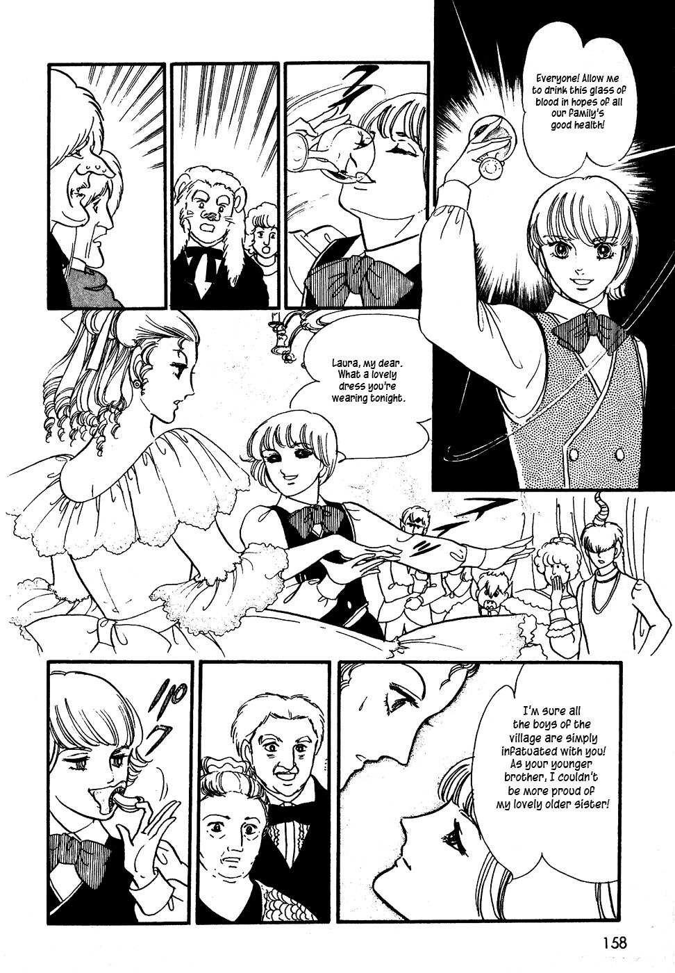 U wa Uchuusen no U Chapter 6 page 18 - Chapter 6