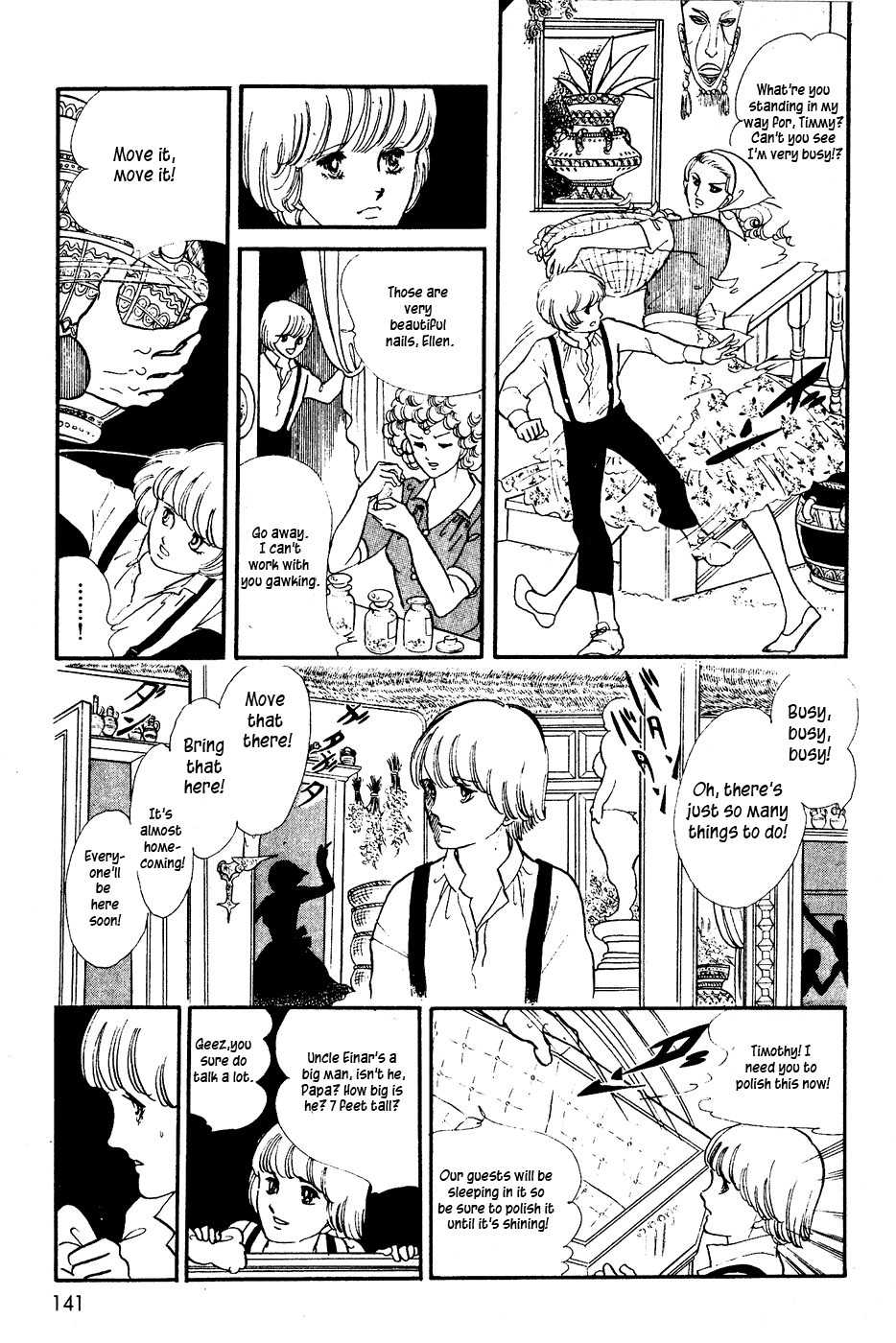 U wa Uchuusen no U Chapter 6 page 2 - Chapter 6