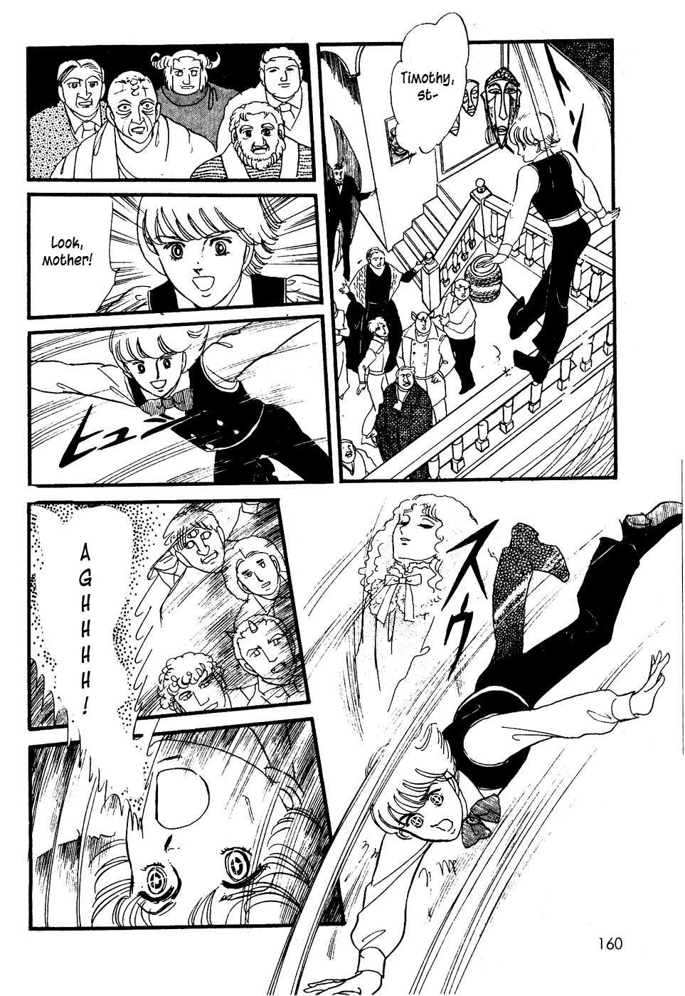 U wa Uchuusen no U Chapter 6 page 20 - Chapter 6