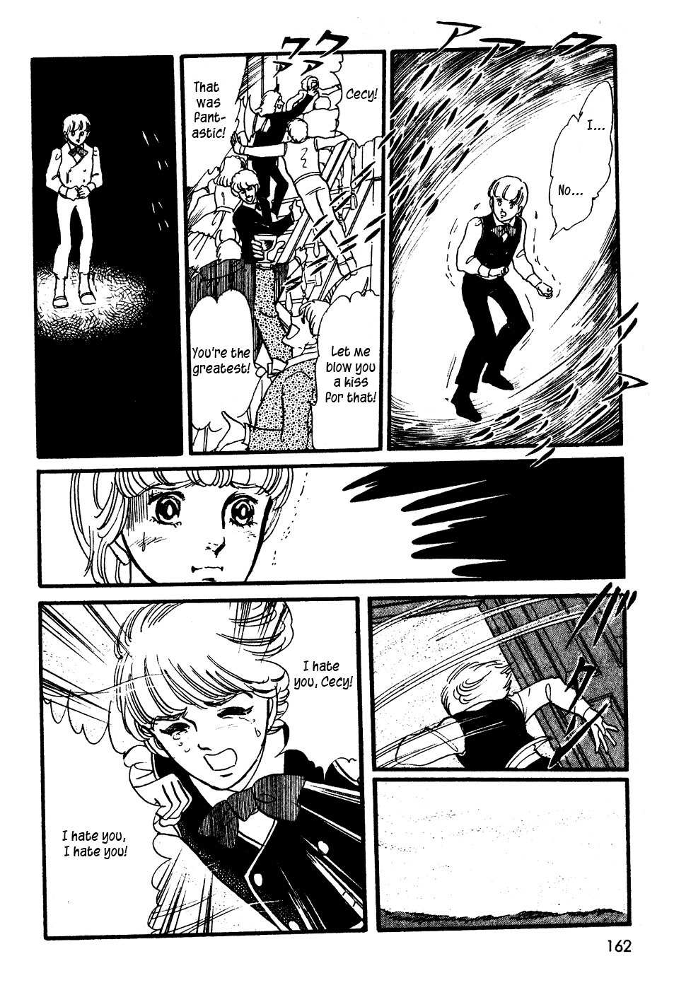 U wa Uchuusen no U Chapter 6 page 22 - Chapter 6