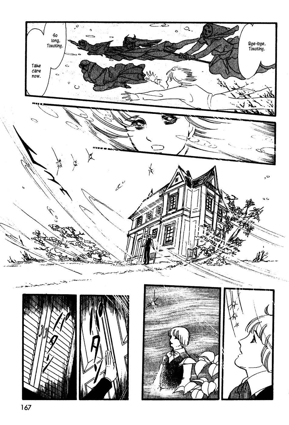 U wa Uchuusen no U Chapter 6 page 27 - Chapter 6