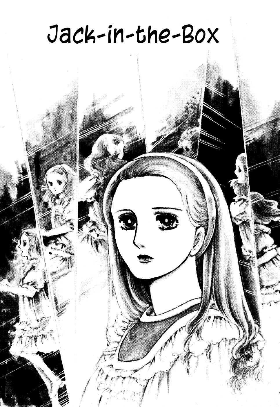 U wa Uchuusen no U Chapter 7 page 1 - Chapter 7