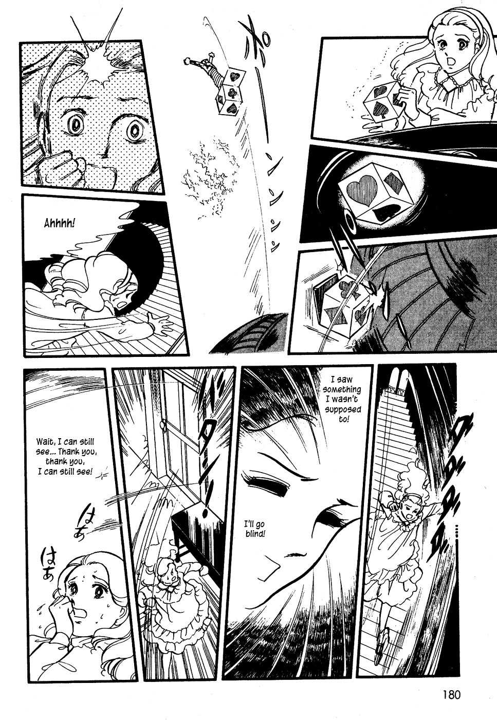 U wa Uchuusen no U Chapter 7 page 10 - Chapter 7