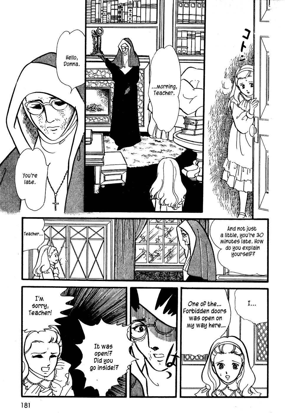 U wa Uchuusen no U Chapter 7 page 11 - Chapter 7