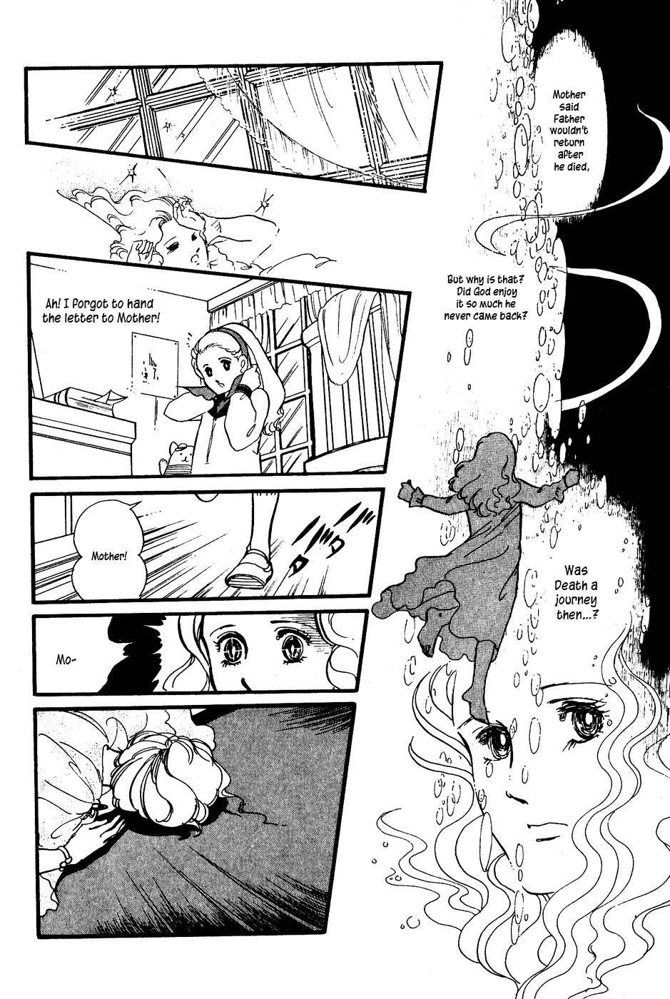 U wa Uchuusen no U Chapter 7 page 22 - Chapter 7