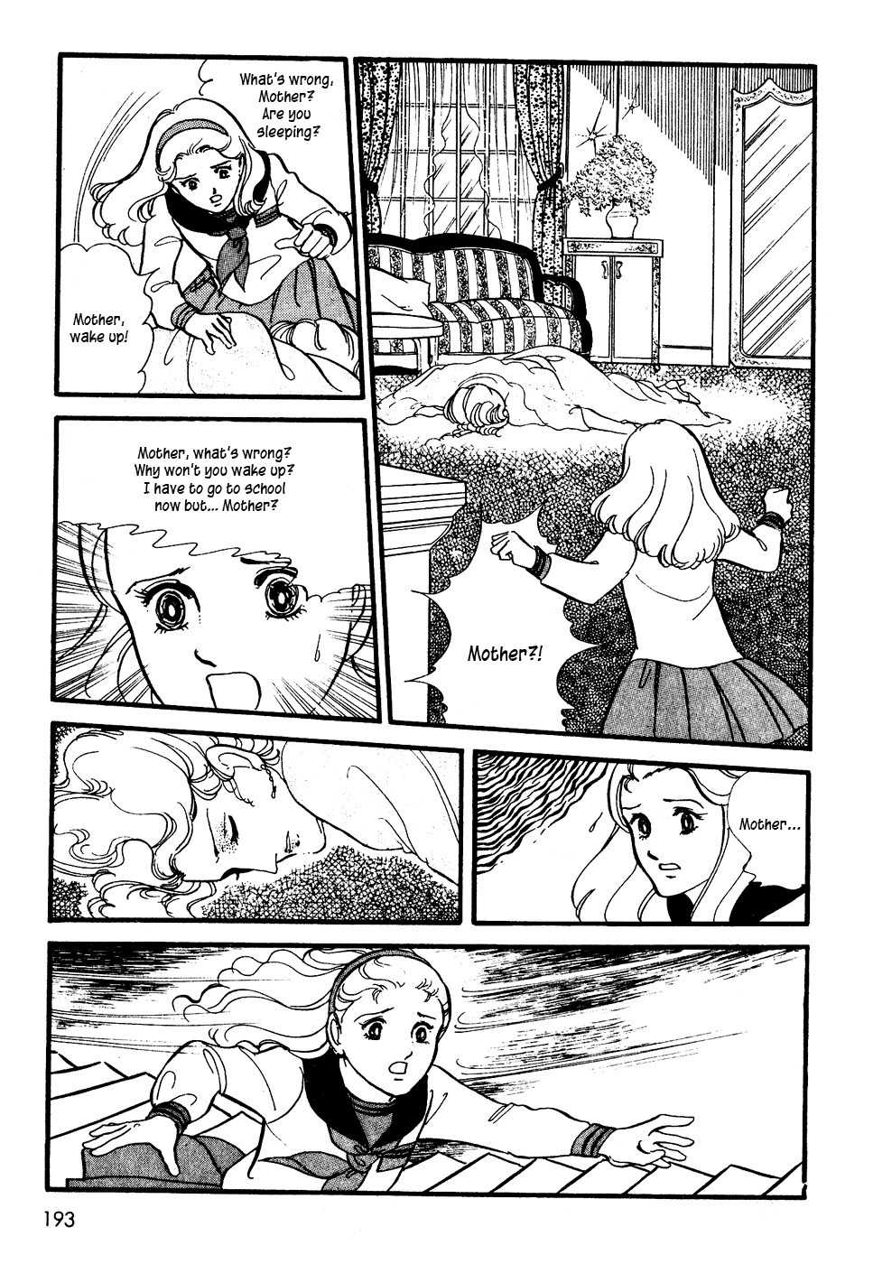 U wa Uchuusen no U Chapter 7 page 23 - Chapter 7