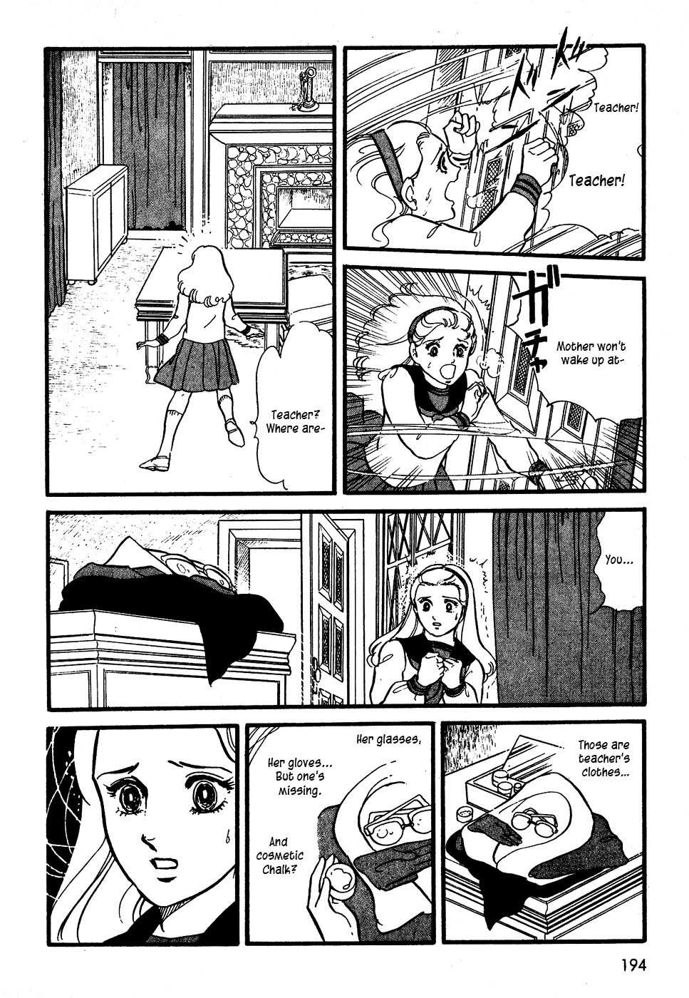 U wa Uchuusen no U Chapter 7 page 24 - Chapter 7