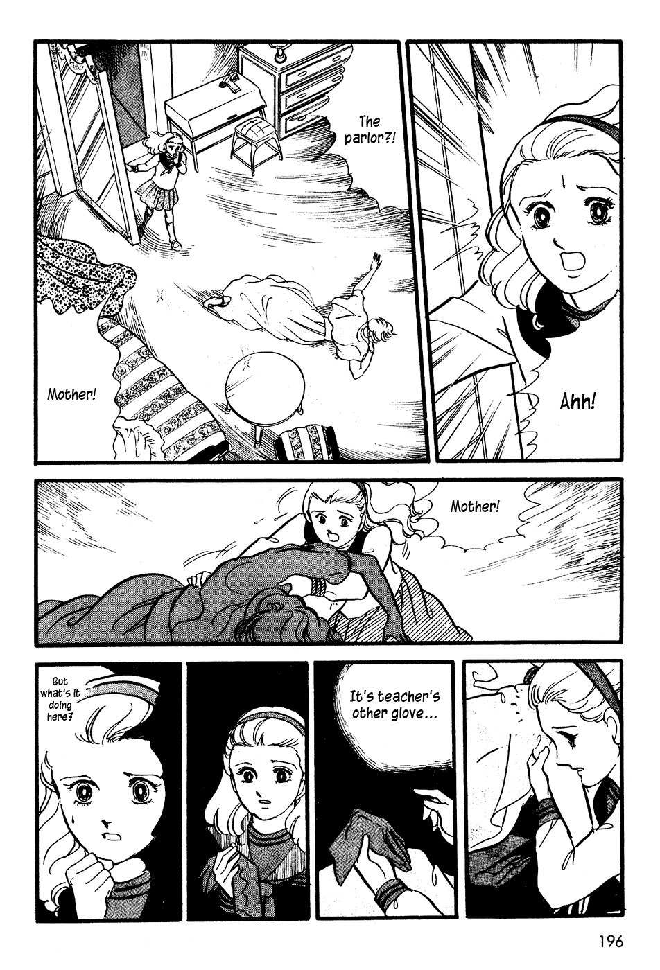 U wa Uchuusen no U Chapter 7 page 26 - Chapter 7