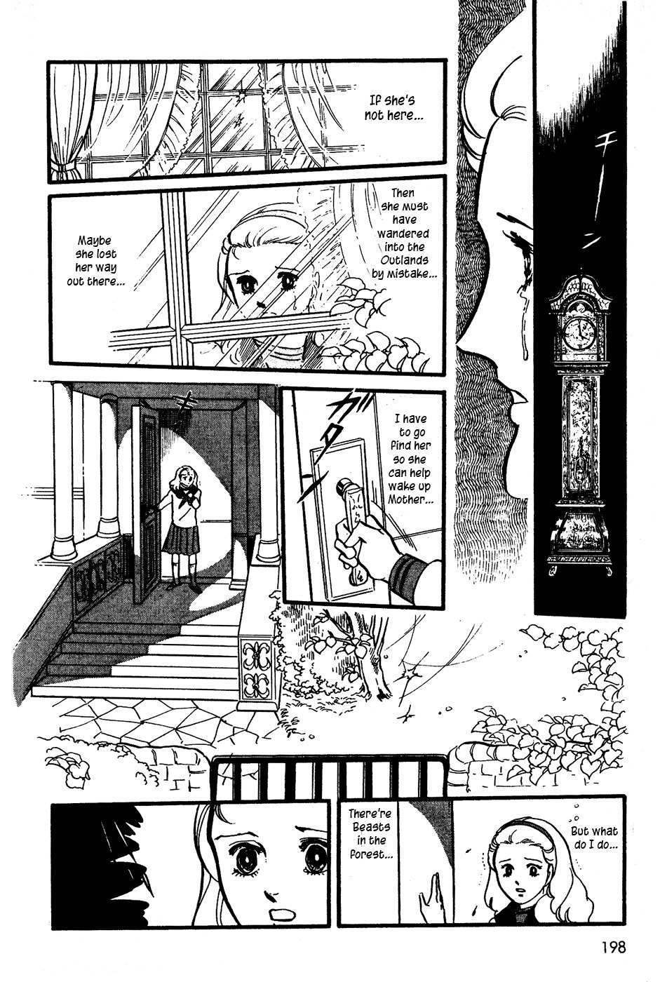 U wa Uchuusen no U Chapter 7 page 28 - Chapter 7