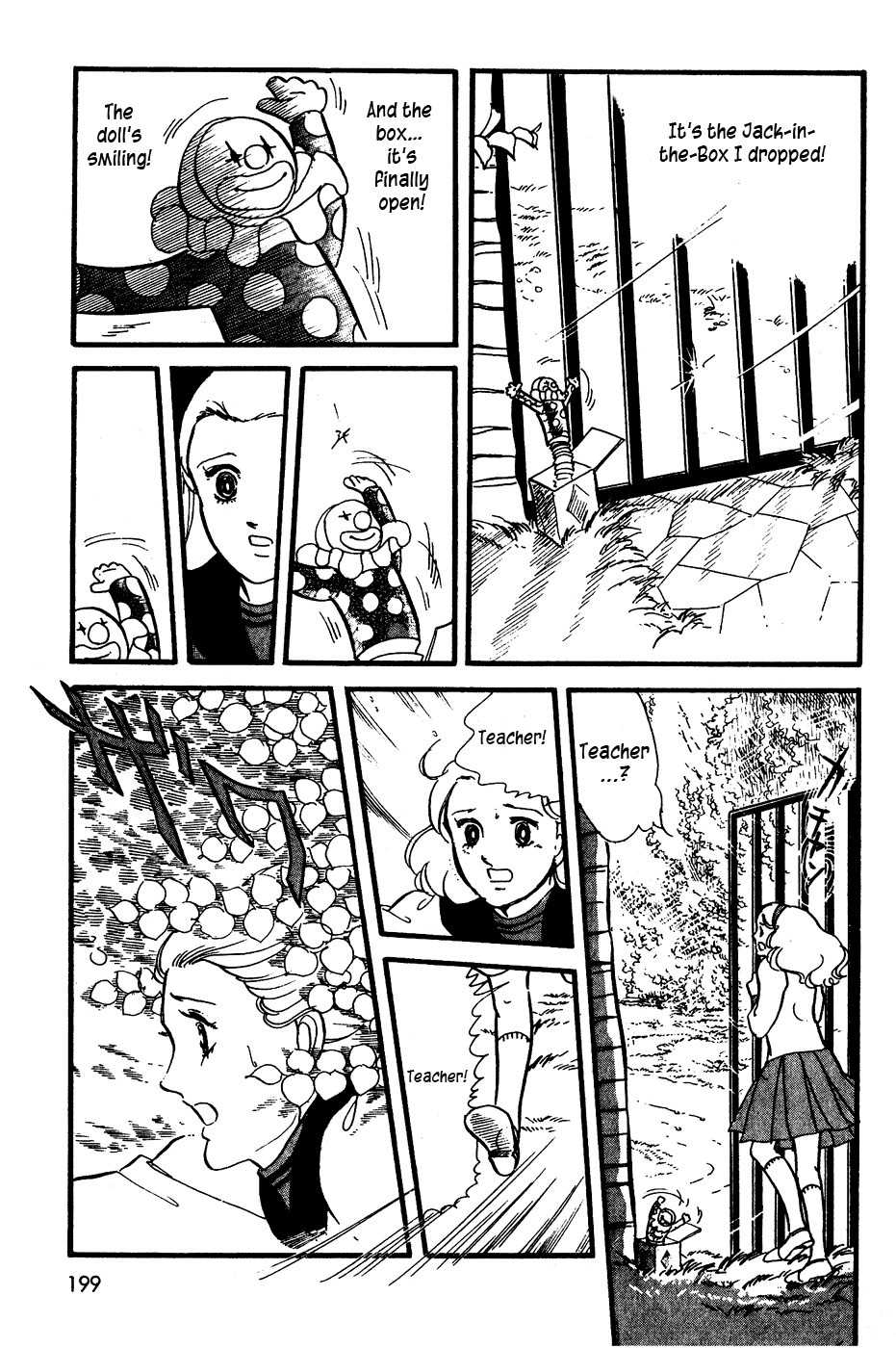 U wa Uchuusen no U Chapter 7 page 29 - Chapter 7