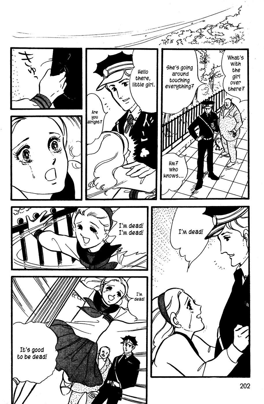 U wa Uchuusen no U Chapter 7 page 32 - Chapter 7
