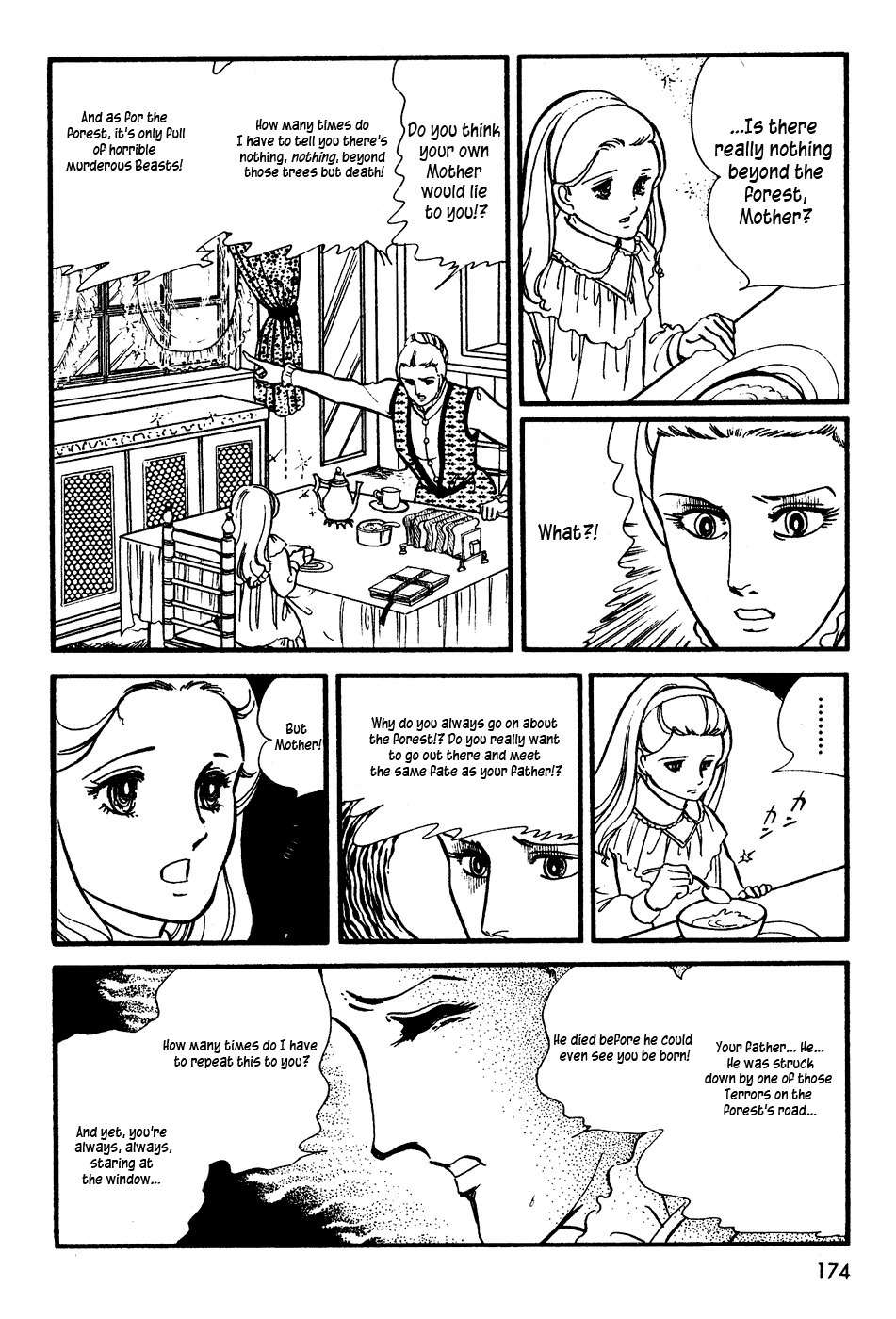 U wa Uchuusen no U Chapter 7 page 4 - Chapter 7