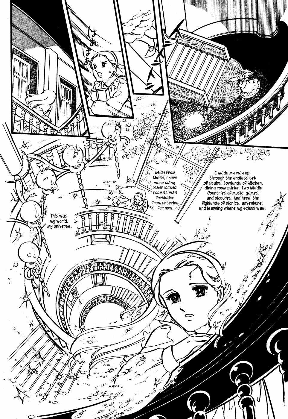 U wa Uchuusen no U Chapter 7 page 6 - Chapter 7