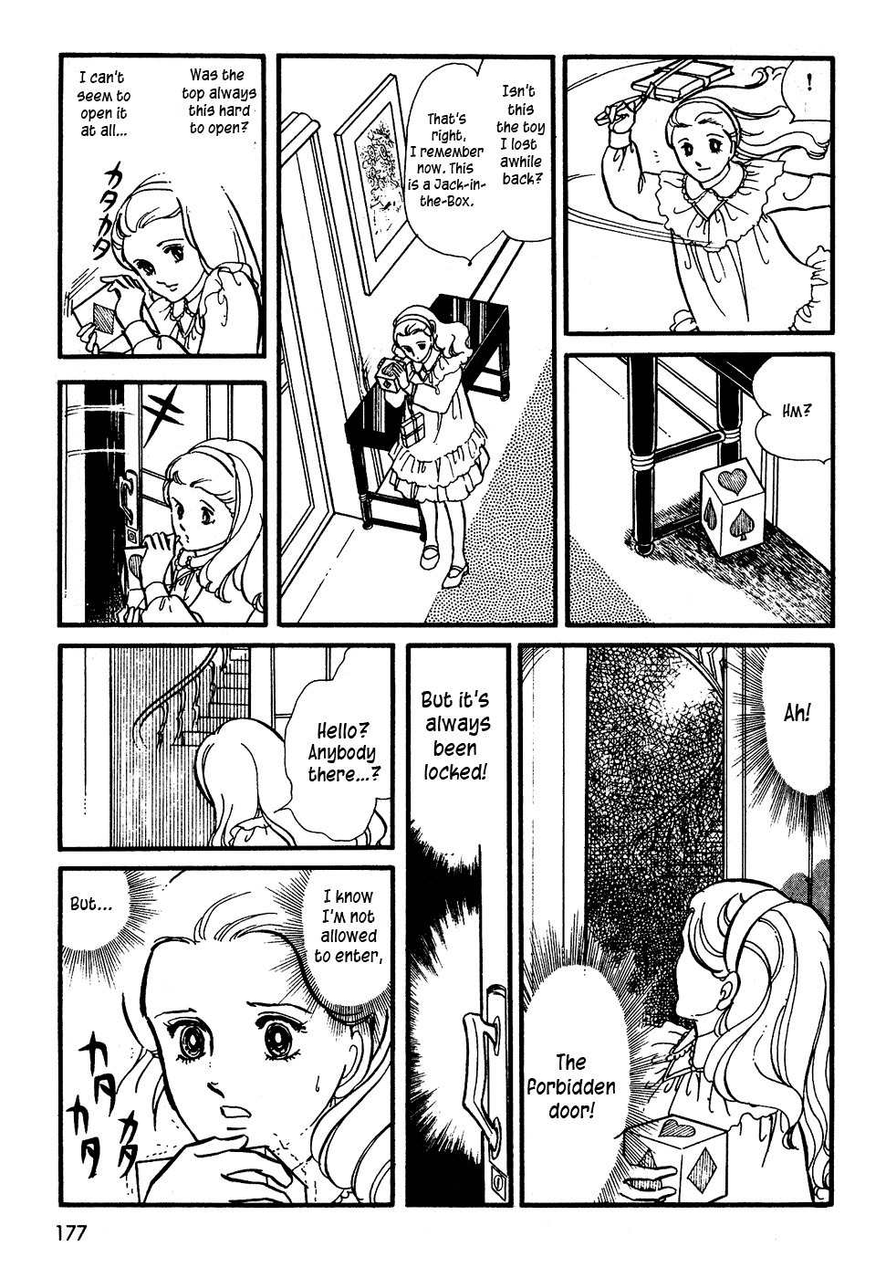 U wa Uchuusen no U Chapter 7 page 7 - Chapter 7