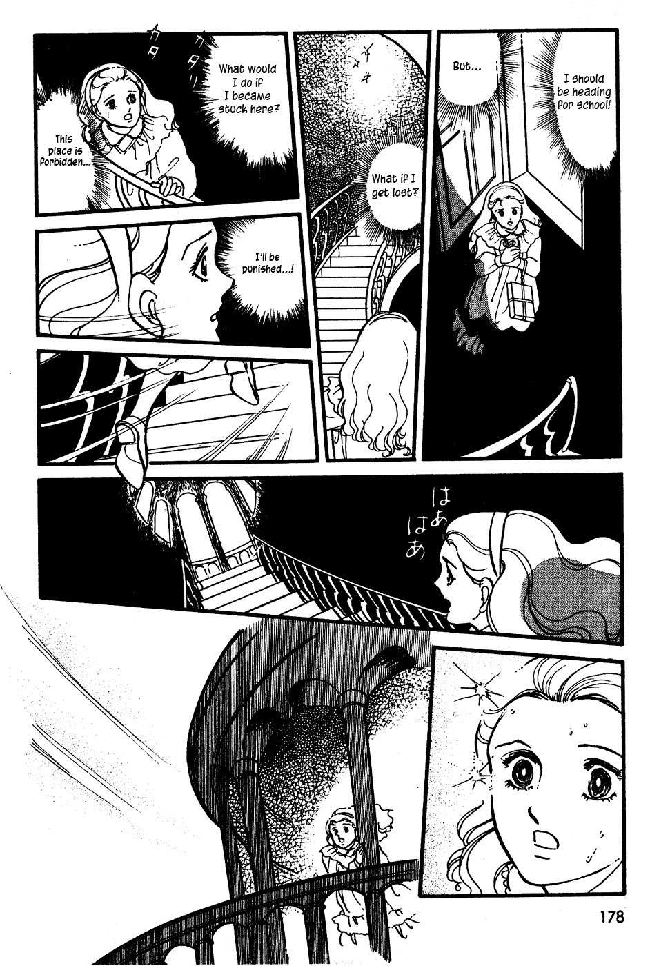 U wa Uchuusen no U Chapter 7 page 8 - Chapter 7