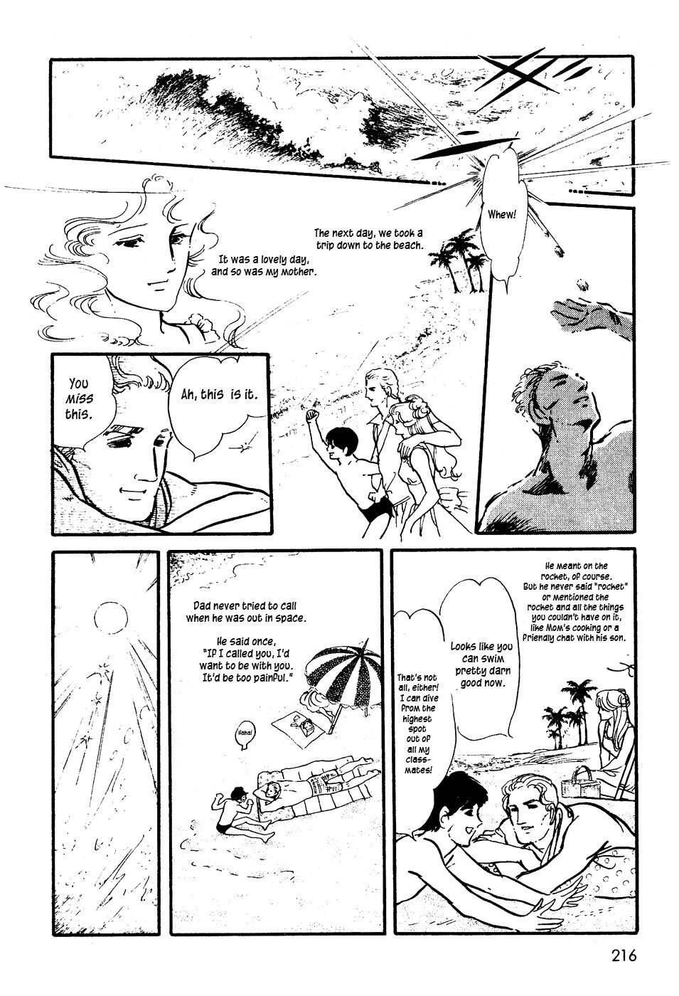 U wa Uchuusen no U Chapter 8 page 12 - Chapter 8
