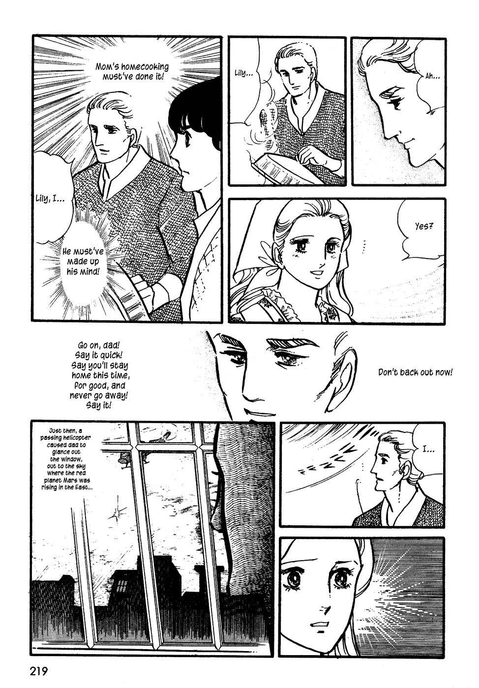 U wa Uchuusen no U Chapter 8 page 15 - Chapter 8