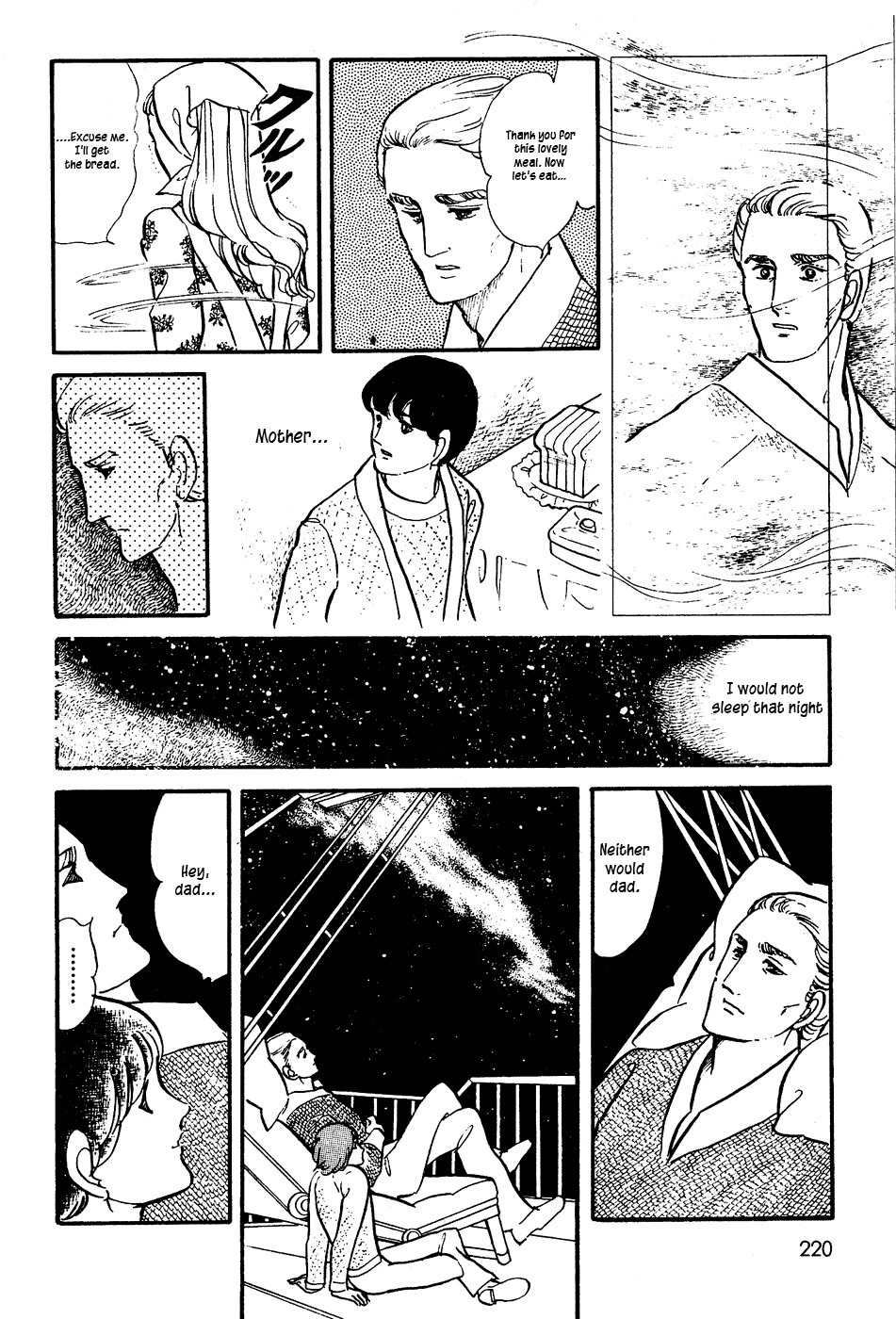 U wa Uchuusen no U Chapter 8 page 16 - Chapter 8
