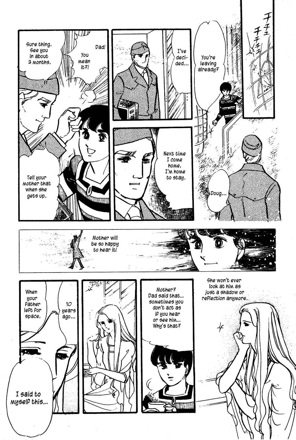 U wa Uchuusen no U Chapter 8 page 18 - Chapter 8
