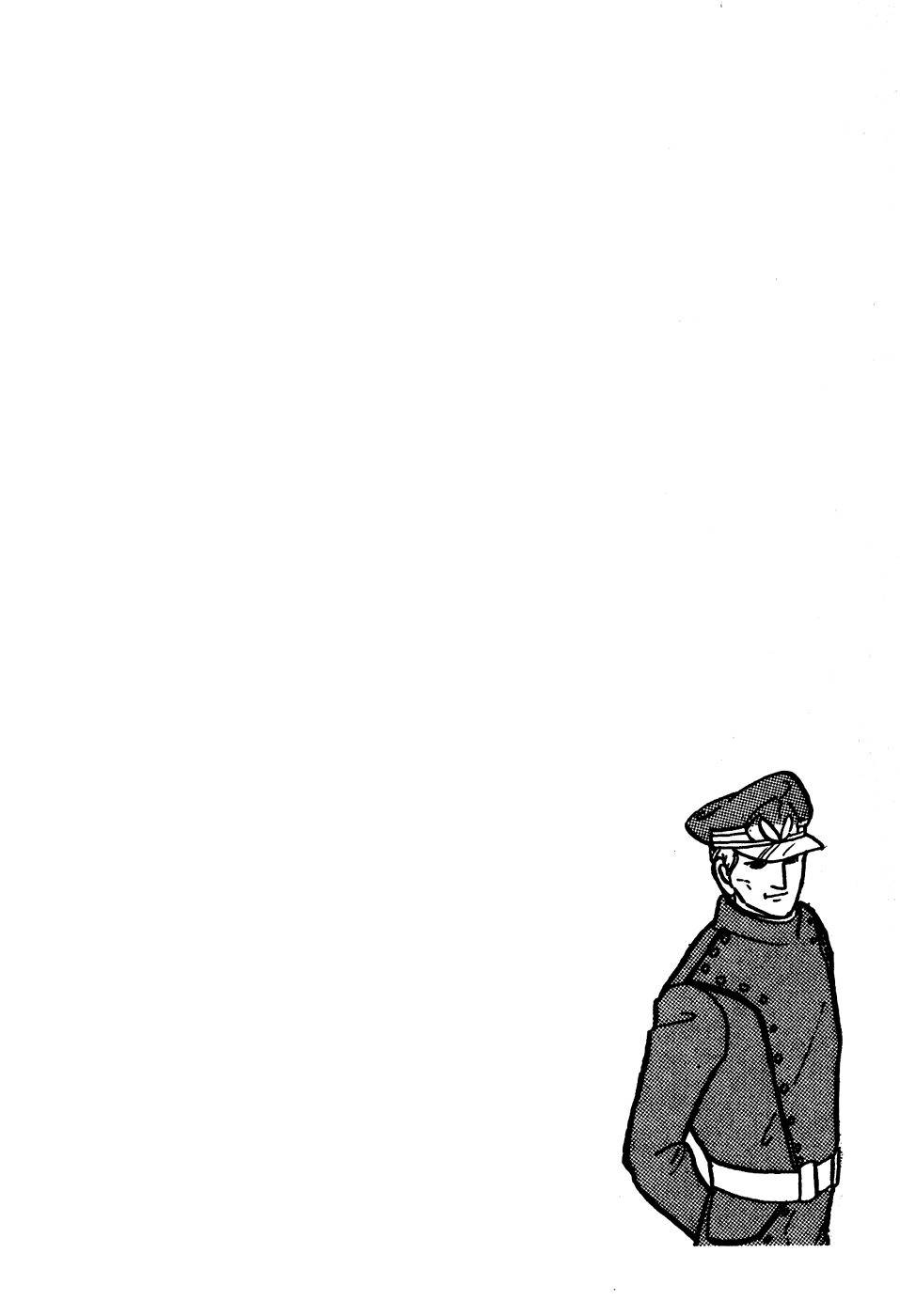 U wa Uchuusen no U Chapter 8 page 2 - Chapter 8