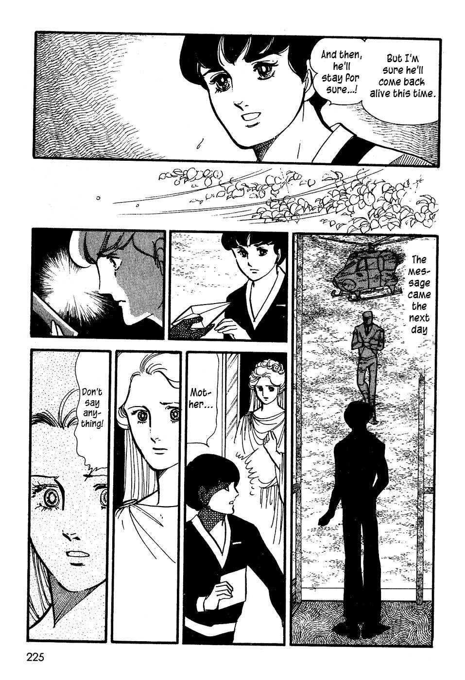 U wa Uchuusen no U Chapter 8 page 21 - Chapter 8