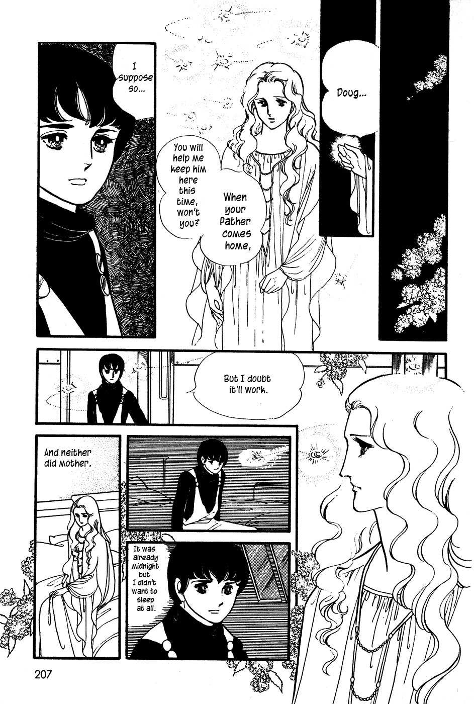 U wa Uchuusen no U Chapter 8 page 3 - Chapter 8
