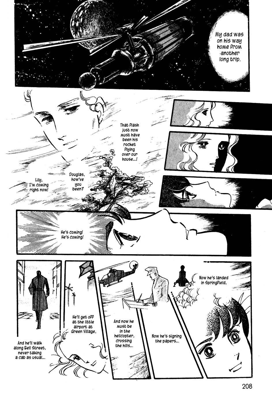 U wa Uchuusen no U Chapter 8 page 4 - Chapter 8