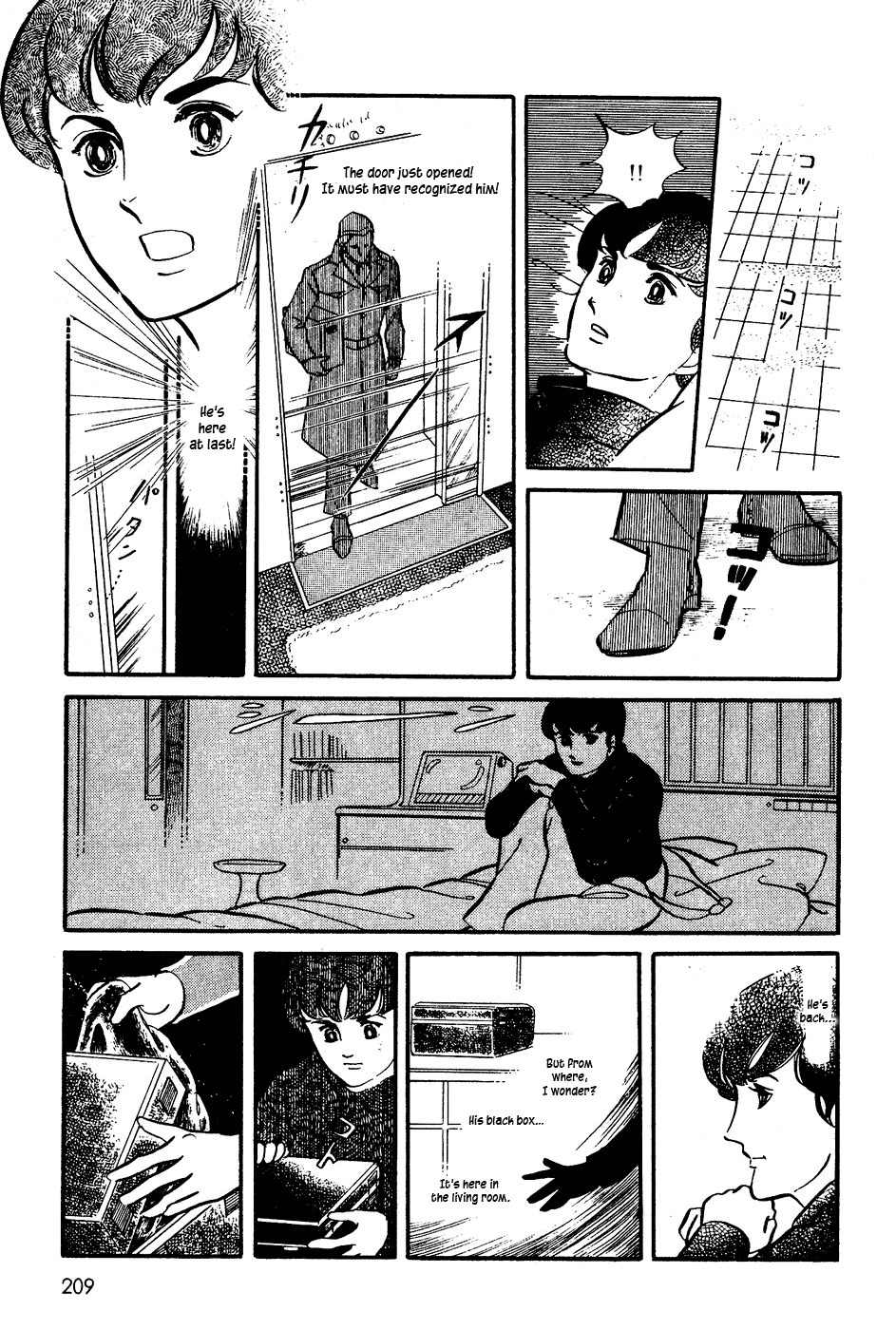 U wa Uchuusen no U Chapter 8 page 5 - Chapter 8