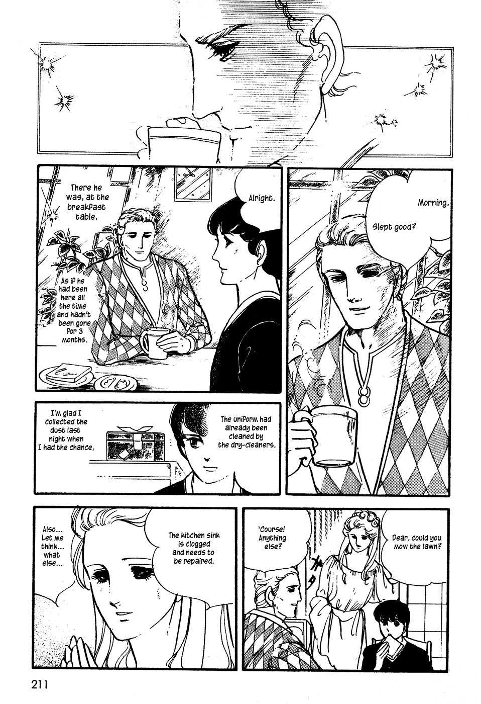 U wa Uchuusen no U Chapter 8 page 7 - Chapter 8