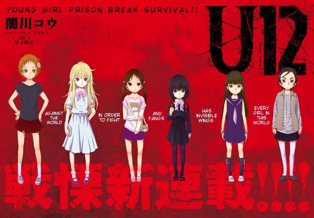 U12 (Under 12) Chapter 1 page 1 - Chapter 1: 12 Girls