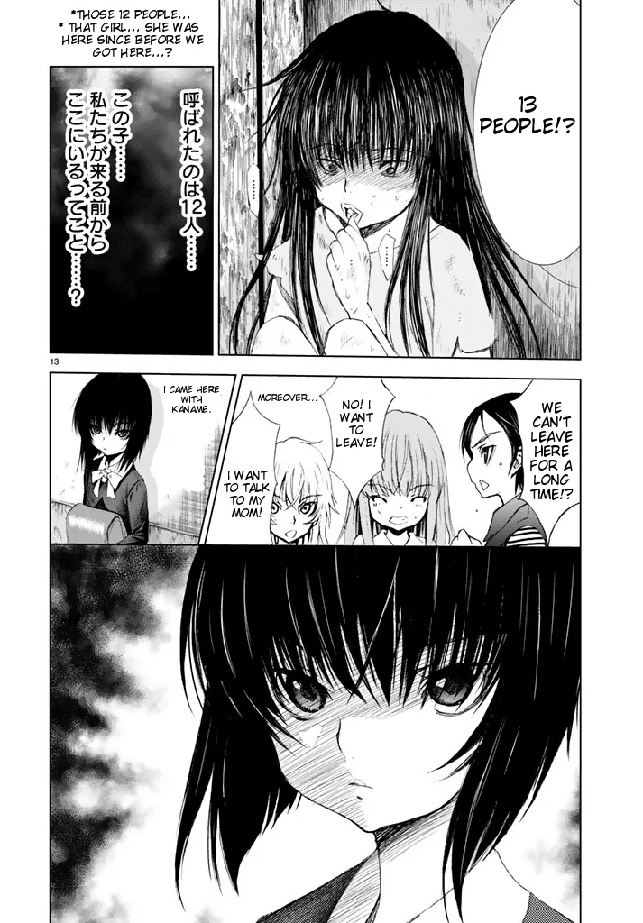 U12 (Under 12) Chapter 1 page 12 - Chapter 1: 12 Girls