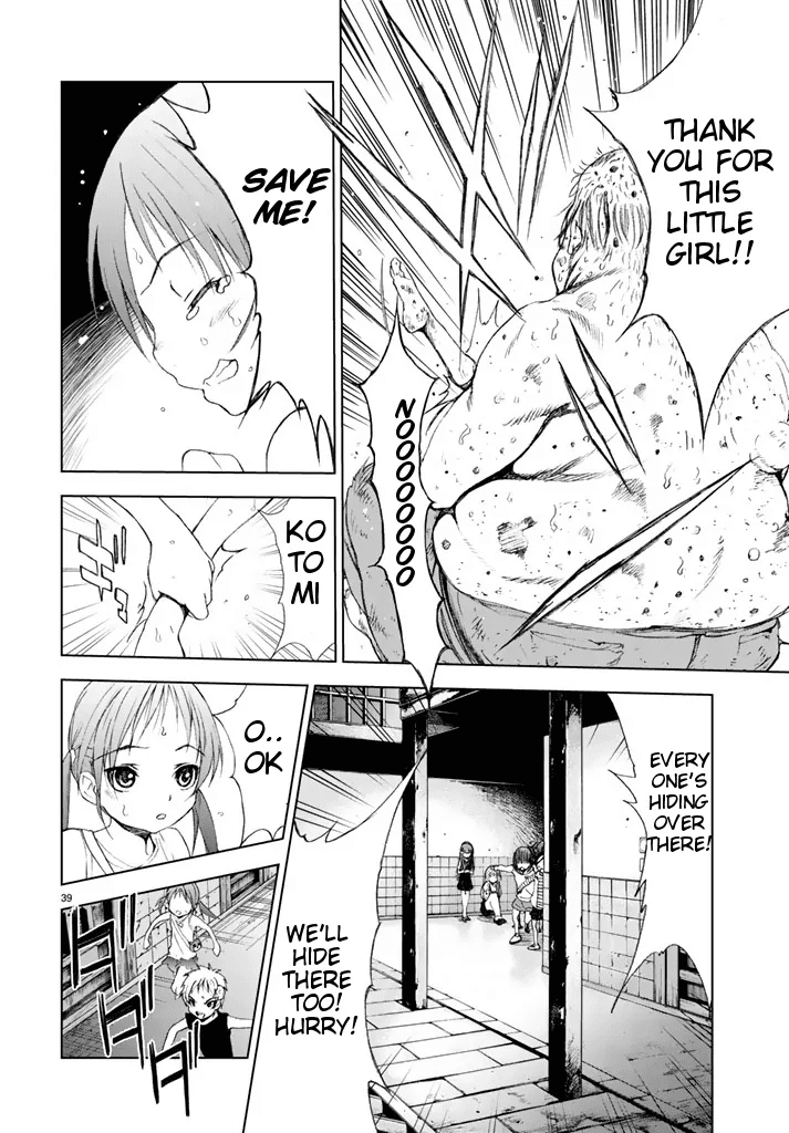 U12 (Under 12) Chapter 1 page 37 - Chapter 1: 12 Girls