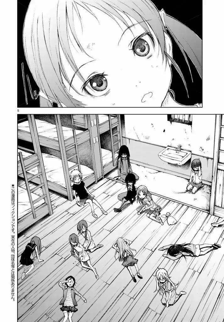 U12 (Under 12) Chapter 1 page 4 - Chapter 1: 12 Girls