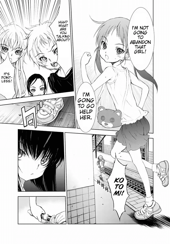U12 (Under 12) Chapter 1 page 42 - Chapter 1: 12 Girls