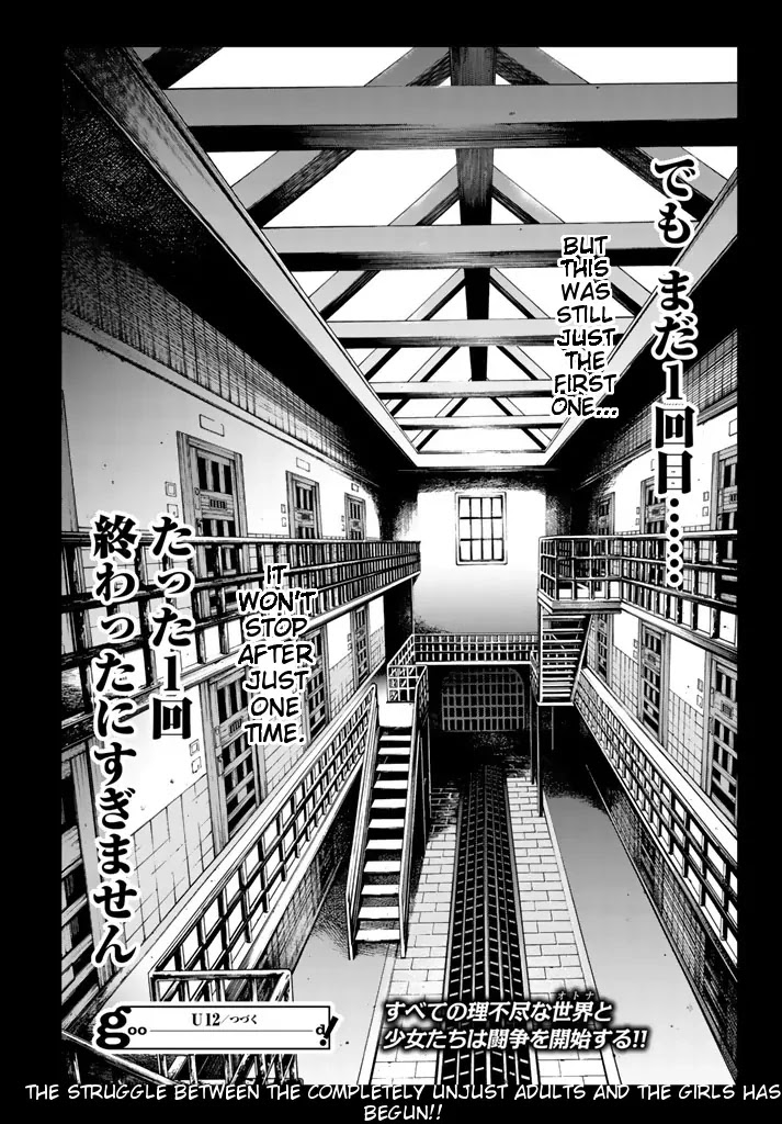 U12 (Under 12) Chapter 1 page 66 - Chapter 1: 12 Girls
