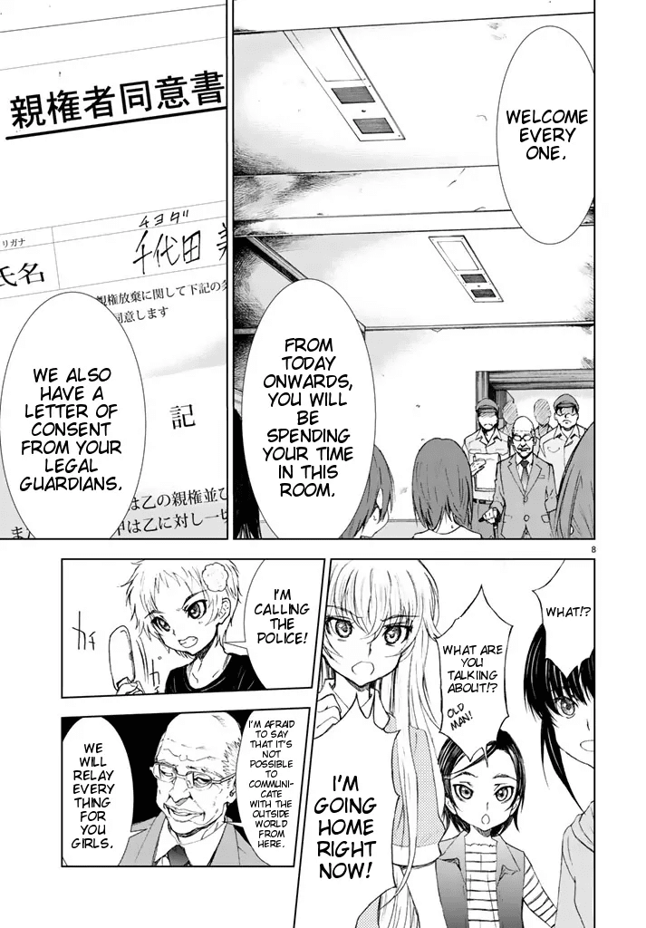 U12 (Under 12) Chapter 1 page 7 - Chapter 1: 12 Girls