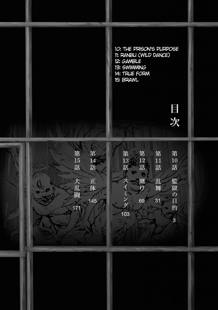 U12 (Under 12) Chapter 10 page 3 - Chapter 10: The Prison's Purpose