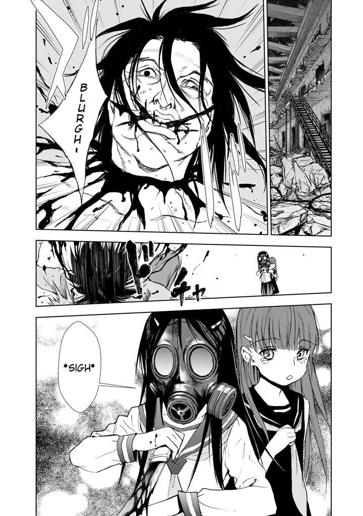 U12 (Under 12) Chapter 11 page 15 - Chapter 11: Ranbu