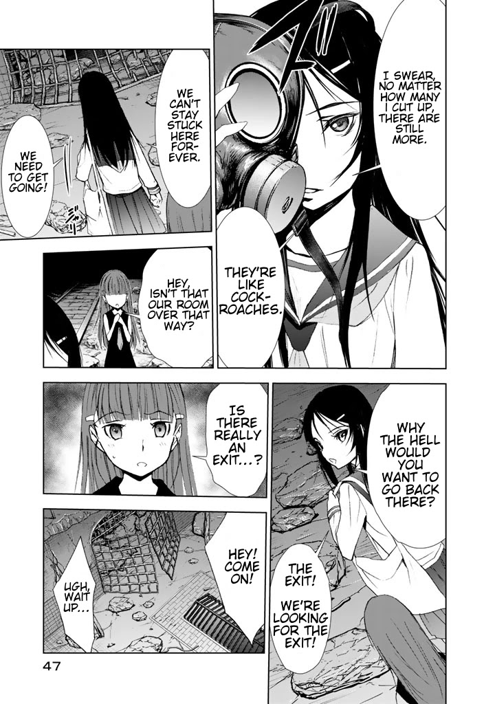 U12 (Under 12) Chapter 11 page 16 - Chapter 11: Ranbu