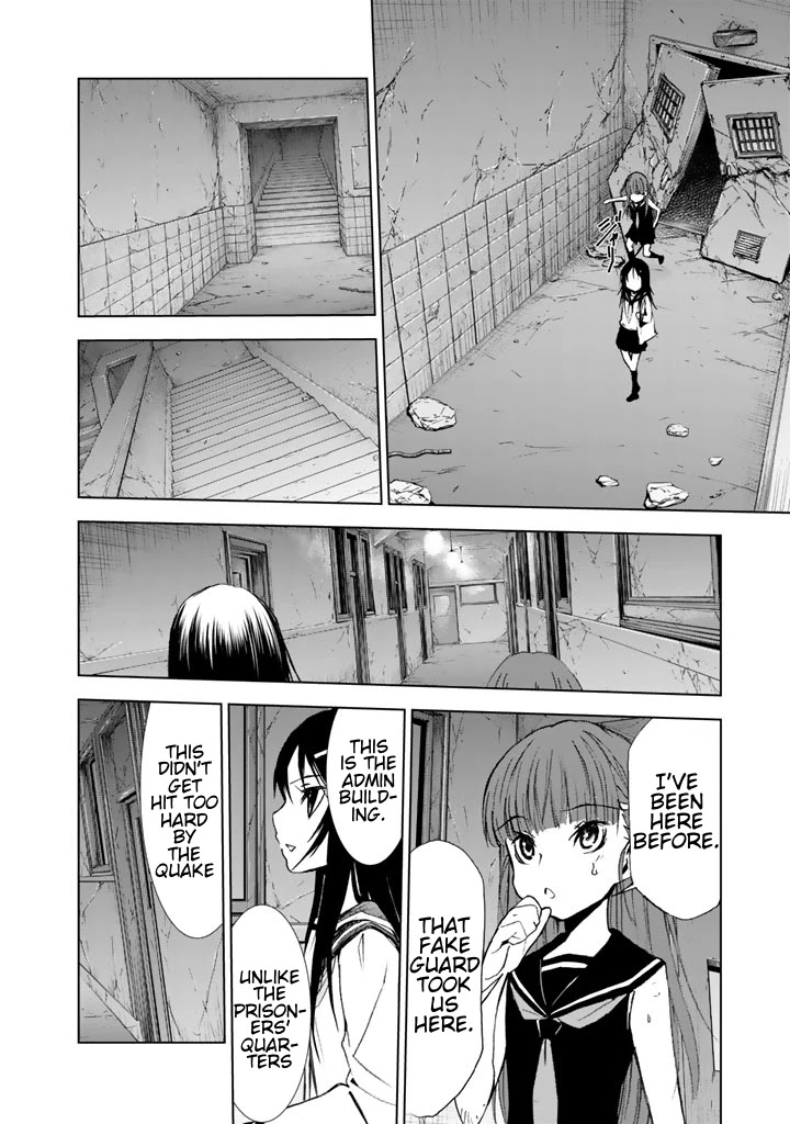 U12 (Under 12) Chapter 11 page 17 - Chapter 11: Ranbu