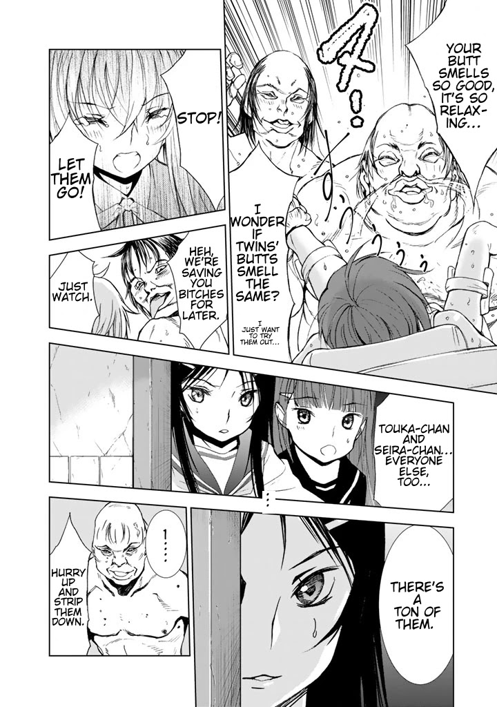U12 (Under 12) Chapter 11 page 20 - Chapter 11: Ranbu