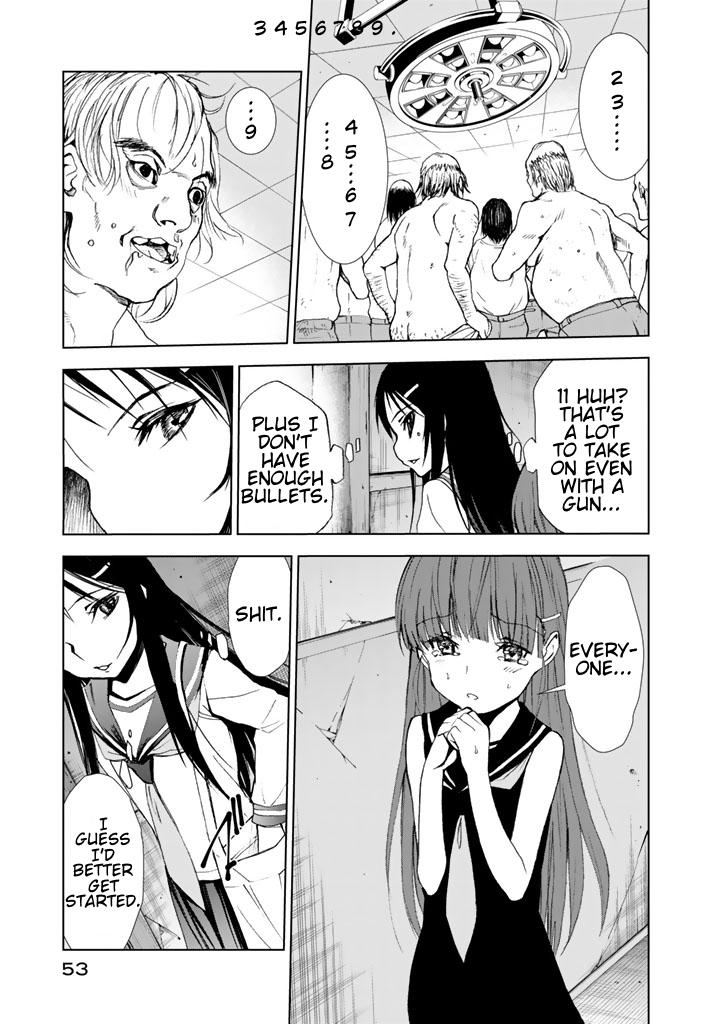U12 (Under 12) Chapter 11 page 21 - Chapter 11: Ranbu